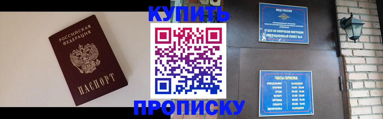 найти адрес прописки в Кяхте